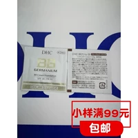 Mẫu sản phẩm kiểm soát độ ẩm làm trắng da DHC bản địa của Nhật Bản BB cream mẫu 0,5G SPF35 kem vanesa cc cream đỏ