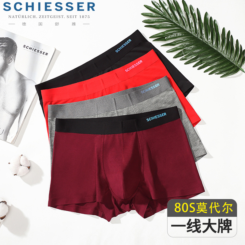 2-Pack of Shuya Men's Modal Red Boxer Briefs, Thin Seamless Mid-Waist High-Elastic Silky Underwear