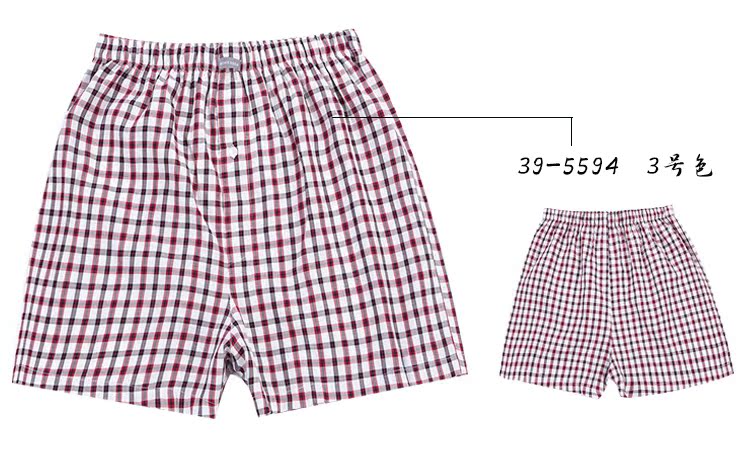 Pantalon pyjama jeunesse SCHIESSER 39-5595X - Ref 719305 Image 19