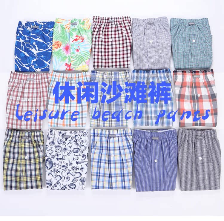Pantalon pyjama jeunesse SCHIESSER 39-5595X - Ref 719305 Image 13