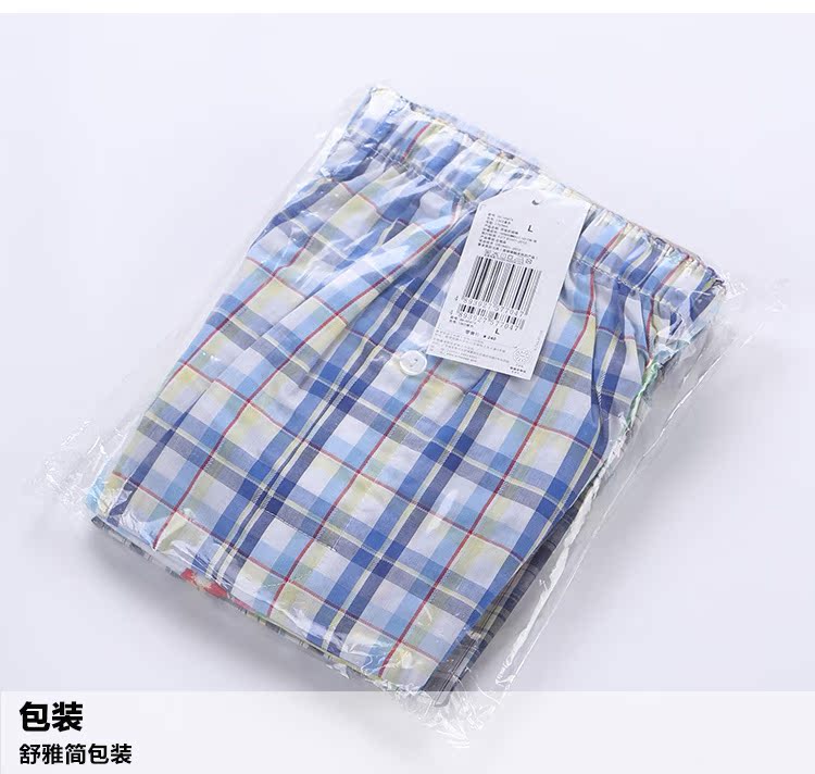Pantalon pyjama jeunesse SCHIESSER 39-5595X - Ref 719305 Image 32