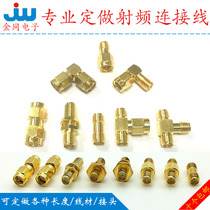 SMA male and female adapter double female straight through kky with nut fixed waterproof RF connector conversion head three-way