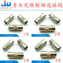 BNC to TV Q9 to antenna Male F to TV limited TV adapter Video adapter Monitoring accessories