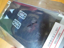 OTIS OTIS OTIS elevator hall with bottom box Double 8 display XAA XBA23550B4