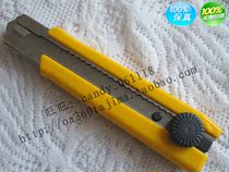 tajima Japan tajima wall paper knife wallpaper blade knife holder 25mm large heavy duty imported steel LC650B