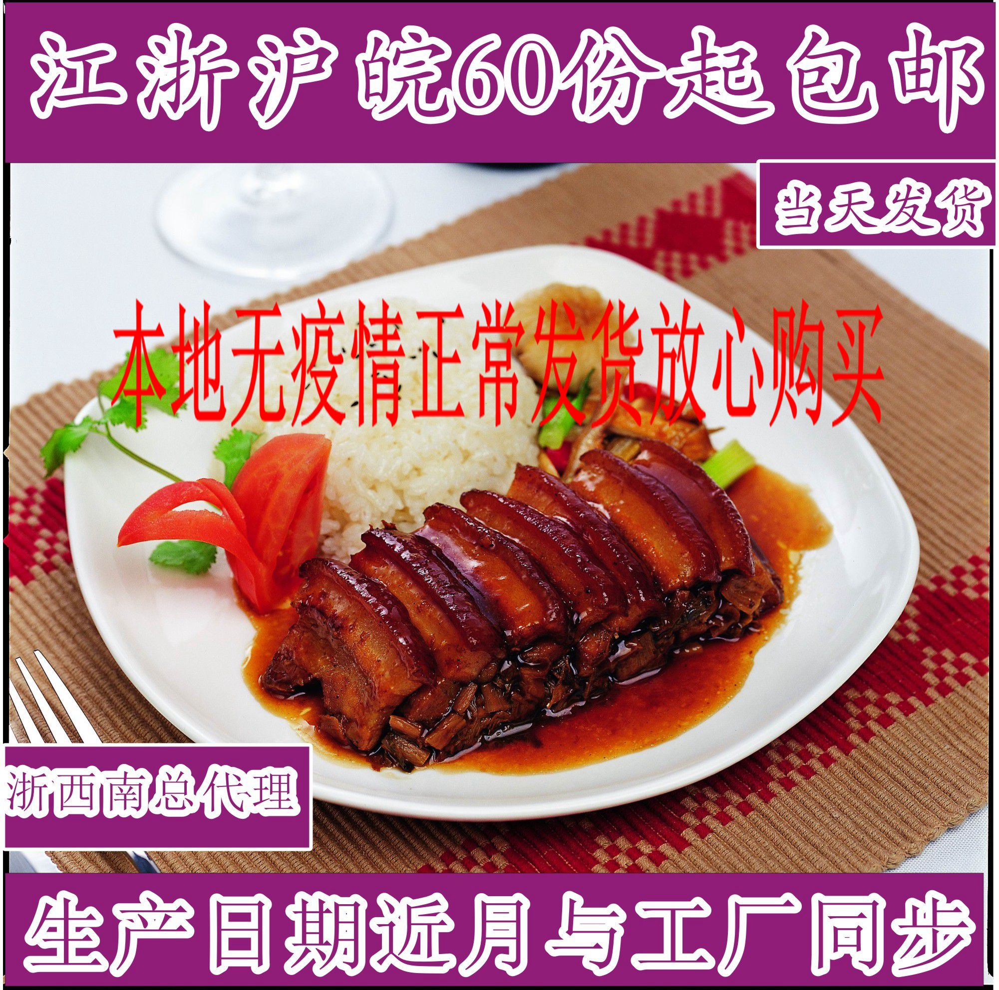 Steamed and boiled rice and vegetables with pork 200g instant food package instant food food package