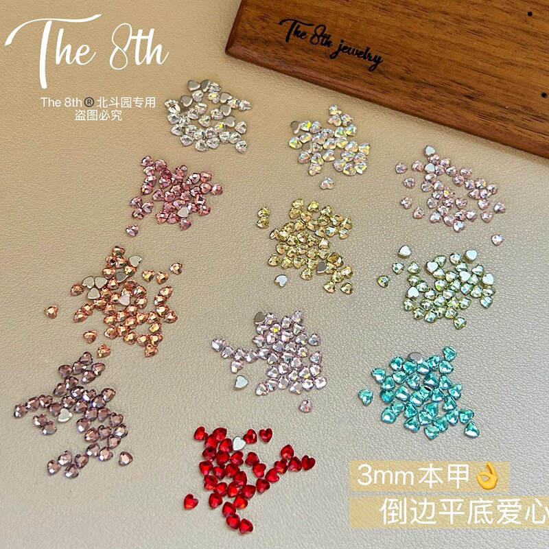 The8Th Colorful Flat Heart-Shaped Super Shiny Nail Art Rhinestones Small Size 3mm Heart B5-48