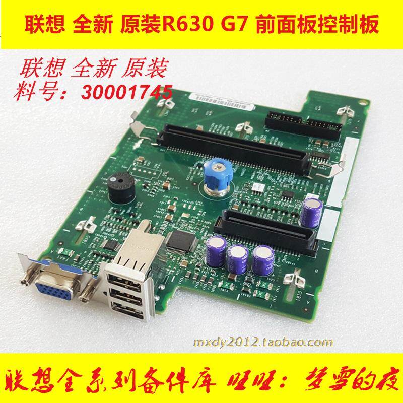Lenovo brand new original dress R630 G7 front panel control board VGA board (with USB) 30001745