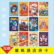 200 Lavande Lavande Hotel twelve constellation room cards Yange door lock cards room card customization