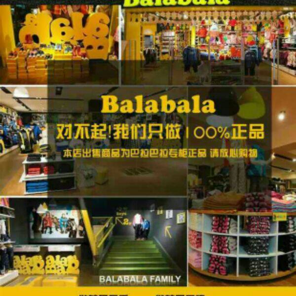 Blouson pour garcon en polyester - Ref 2160183 Image 6