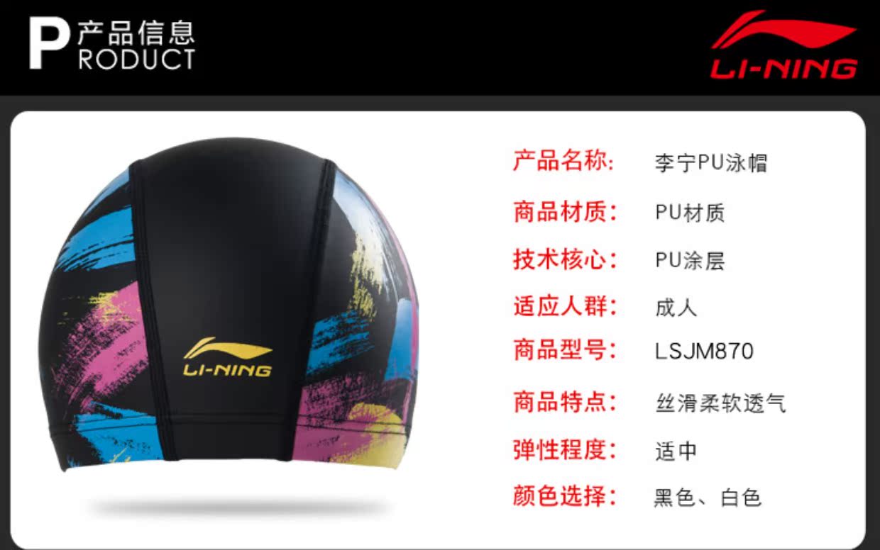 Mũ bơi cho người lớn Li Ning unisex PU không thấm nước thoải mái không đầu siêu lớn đàn hồi dài thiết bị bơi mũ mũ bơi adidas	