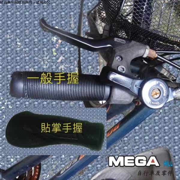 Poignées de vélo MEGA HILL - Ref 2355318 Image 6