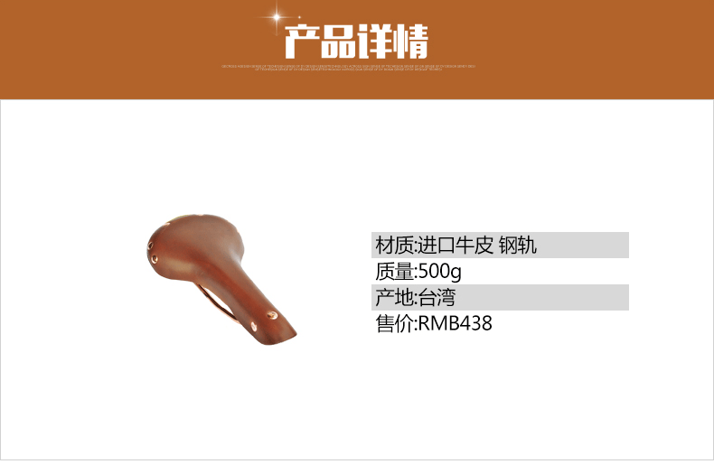 Selle de vélo - Ref 2359833 Image 14