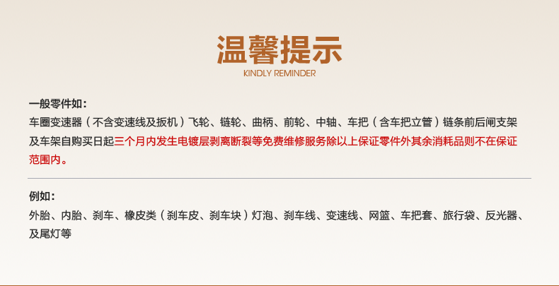 Selle de vélo - Ref 2359830 Image 20