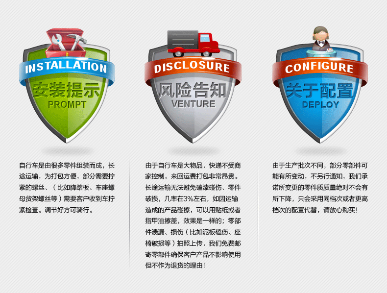 Selle de vélo - Ref 2359831 Image 23