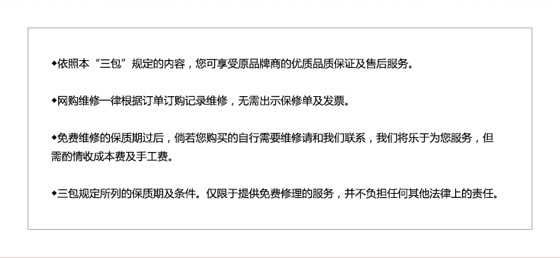 Selle de vélo - Ref 2359828 Image 28