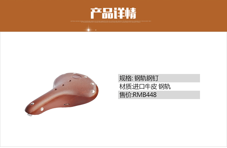 Selle de vélo - Ref 2359832 Image 15