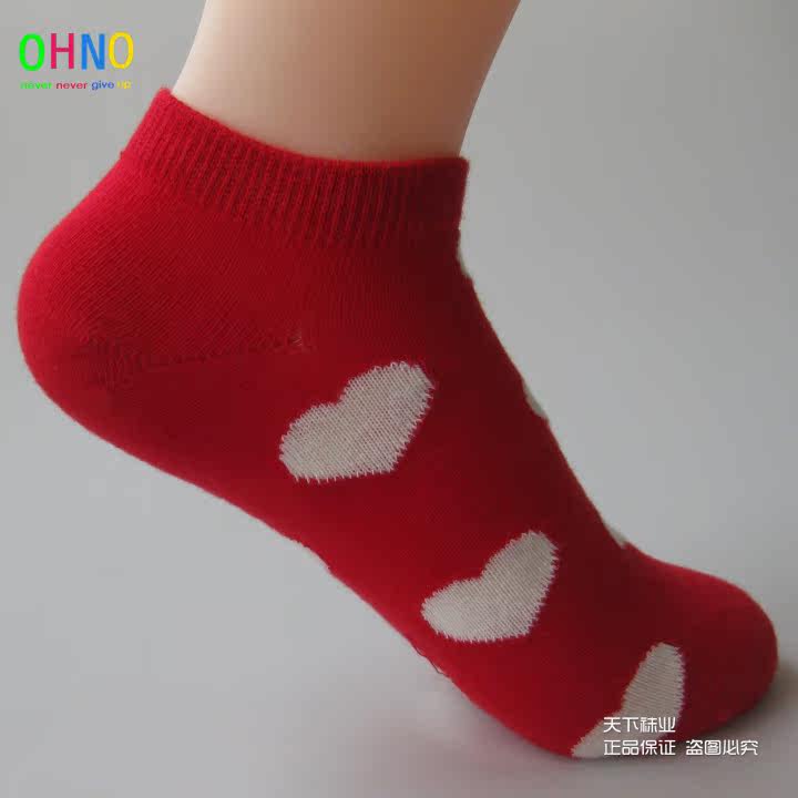 Chaussettes - collants H5575 - Ref 764743 Image 16