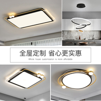 Minimalist dining room lamp combination whole house package household lamps set living room ceiling lamp three rooms one hall light luxury
