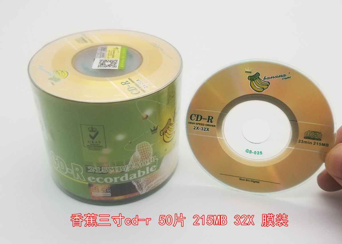 Banana Mini 3 Inch cd8cm Small Disc 32x 215MB burn disc gold disc gold Platinum Package 50 Sheet Clothing