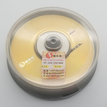 Belt-proof woodpecker 3-inch 8cm cd-r small gold disc 10 sheet barrel Engraved Disc disc