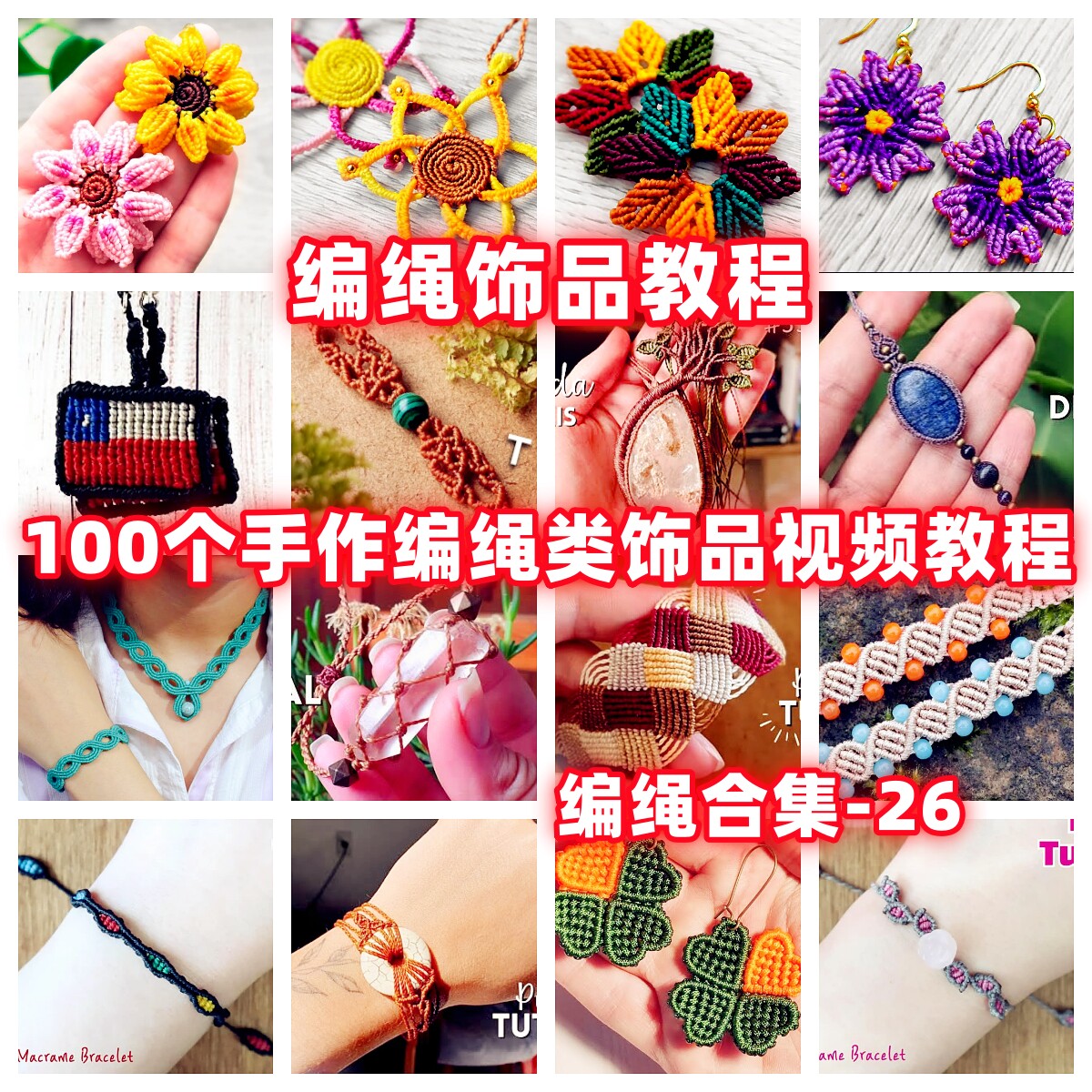 Hand braiding tutorial ring earrings necklace bracelet teaching video handmade wax thread hand rope braiding-26