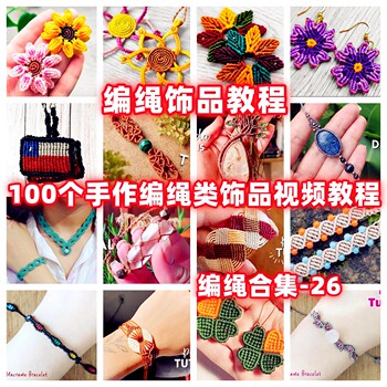 Hand braiding tutorial ring earrings necklace bracelet teaching video handmade wax thread hand rope braiding-26