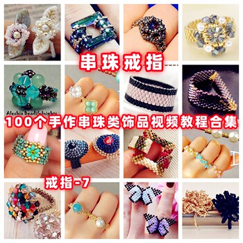 Handmade beaded ring video tutorial handmade jewelry tutorial video homemade miyuki toho rice bead ring-7