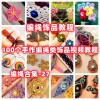 Hand braiding tutorial ring earrings necklace bracelet teaching video handmade wax thread hand rope braiding-27