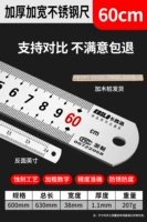 60 см, 38mm, 1.2mm