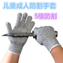 Childrens adult anti-cutting smashing shock slip gloves Grade 5 labor protection wear-resistant kitchen knife stab catch fish woodworking gloves