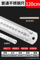 Бутик сгущен 1,2 метра