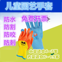 Childrens childrens safety protective gloves Gardening grass pulling anti-bite catch Coastal defense spunlace cutting Latex household gloves