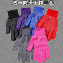 Wear-resistant labor protection gloves work beads non-slip breathable elastic male workers to work Nylon thin section leaky fingers female