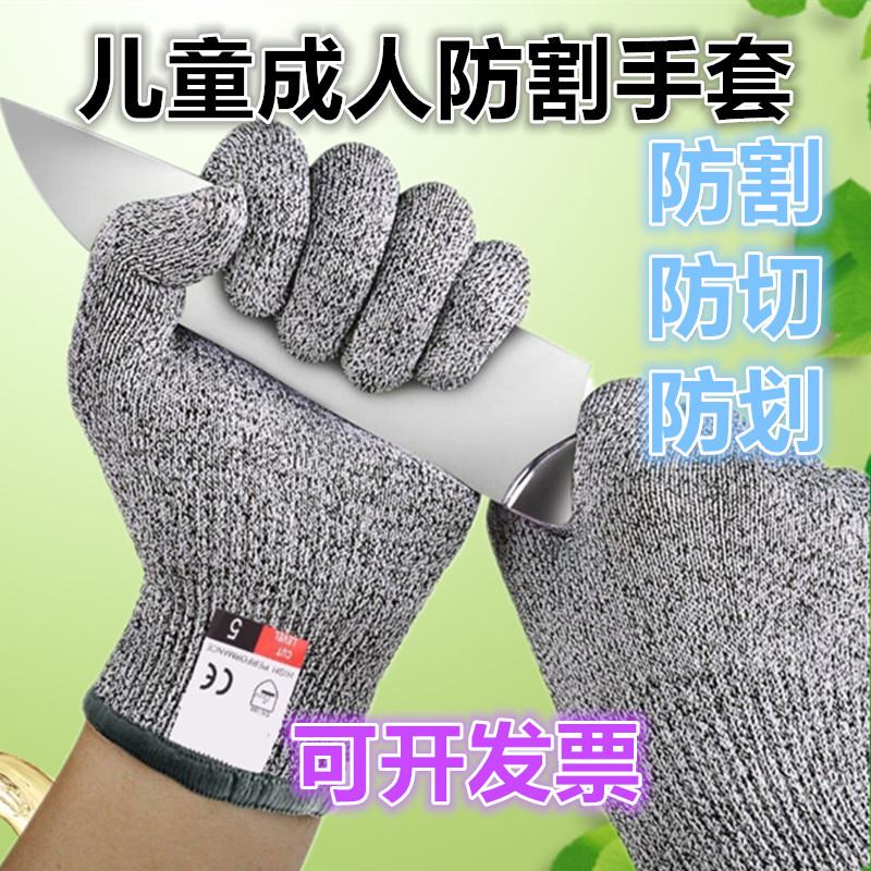 Children Woodworking Protection Gloves Kindergarten Handmade DIY Gloves Adults Elementary School Woodwork Workshop Anti-Cut Safety Gloves