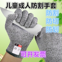 Childrens woodworking protective gloves Kindergarten handmade DIY gloves Adult primary school woodworking workshop anti-cut safety gloves