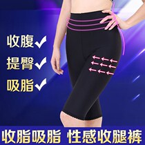Body shaping body pants Pants Shaping female liposuction legs Thin legs Plastic legs liposuction legs thin three-point pants Body medical