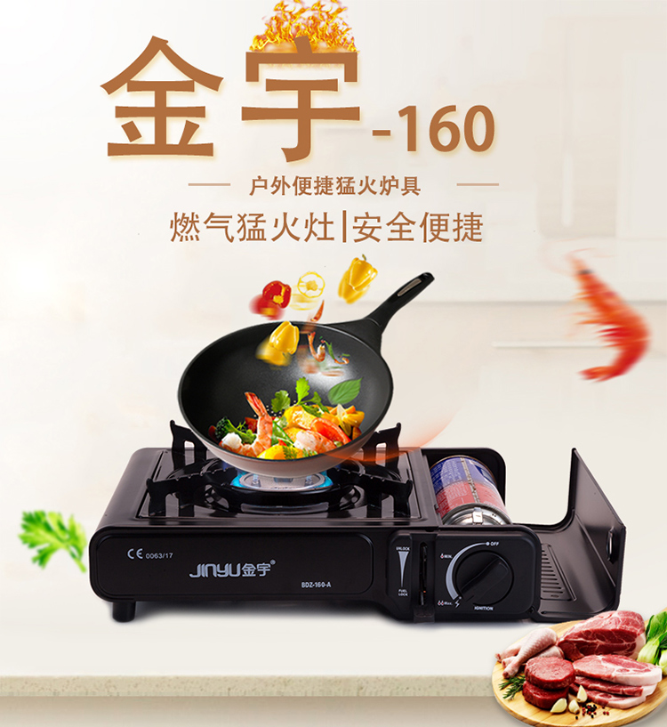 Jinyu cassette lò di động ngoài trời dã ngoại dã ngoại bếp lửa nồi hơi thẻ từ lò Vascas bếp gas - Bếp lò / bộ đồ ăn / đồ nướng dã ngoại lò nướng gas mini