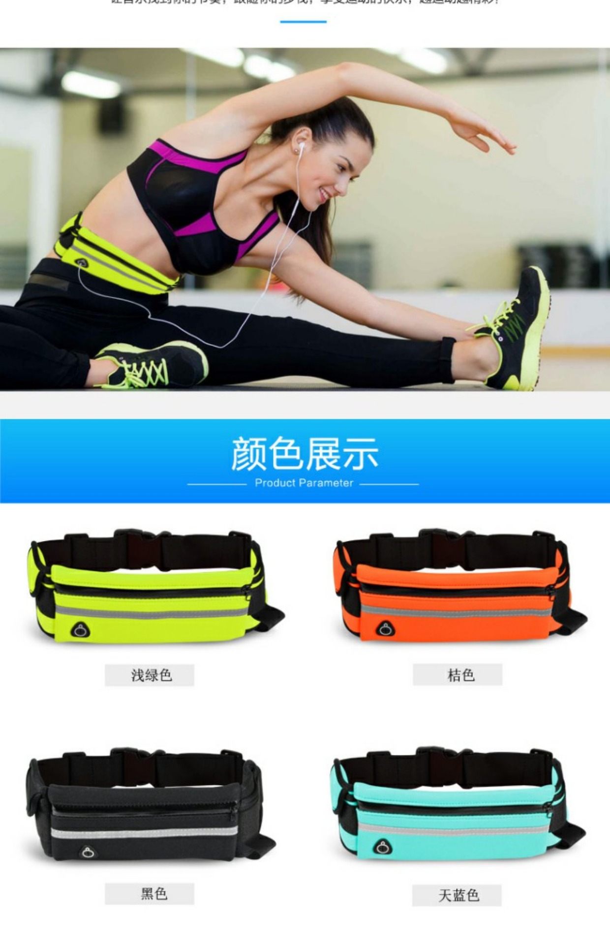 Túi thể thao Đêm ngoài trời thiết bị chạy điện thoại di động 6 inch chống trộm cá nhân đa chức năng đai chống thấm nước túi chạy nam nữ túi chạy bộ aonijie