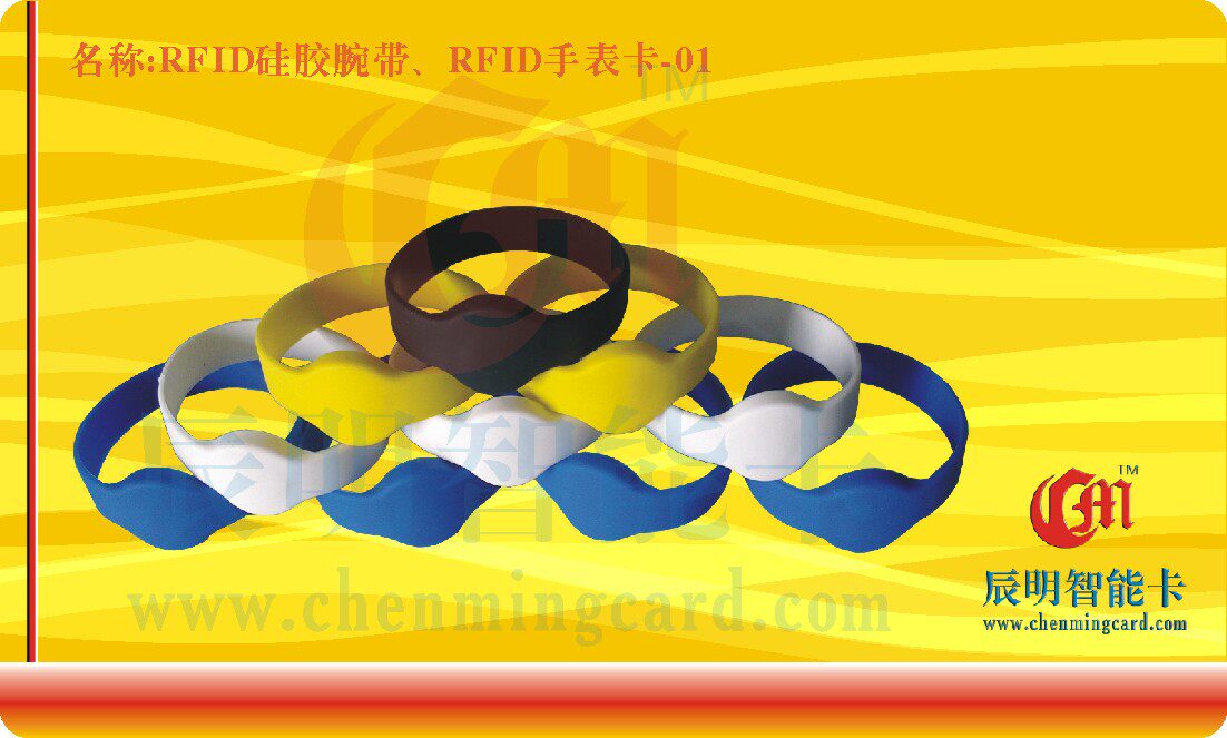 Silicone Watch Card) RFID Hand Card) RFID Sauna Bathing Wristband IC Watch Card) ID Watch Card-Taobao