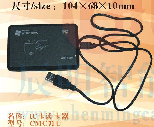 CMC71 IC Card Reader Frosted M1 Card Swipe Machine USB Port
