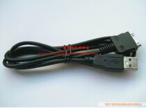 Appliquer la ligne de données USB Ordi iAudio M3M5