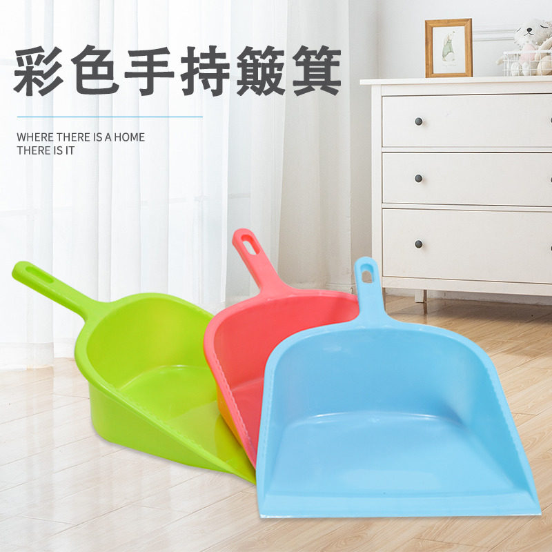 Garbage shovel small pickpocket garbage mostly use shovel color plastic ash shovel ash bucket shovel small pickpocket rub hand to hold dustpan