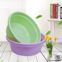Plastic washing face washing vegetables dormitory household water basin 34cm hand washing underwear small basin colored plastic water basin