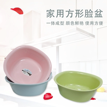 Plastic Thickened Square Cute Cartoon Washbasin Home Wash Wash Vegetable Wash Underwear Wash Underwear Pelvis Candy Color Children Basin