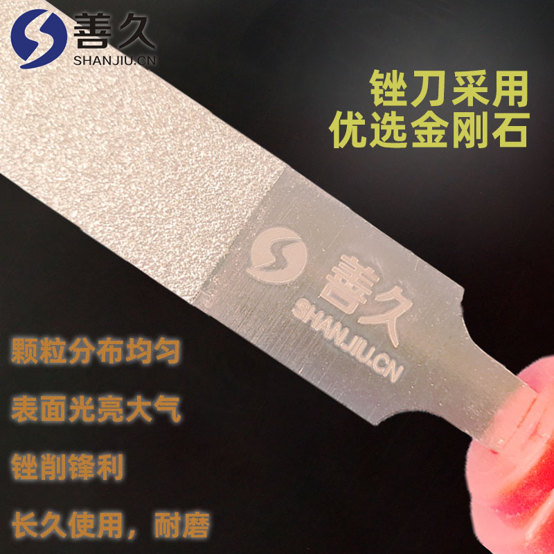 File diamond flat file pneumatic punching machine repair mold and knife - cutter - cutter - cutter - grinding tool 6 inches