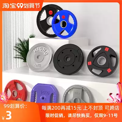 Rocker armour weight plate plating paint barbell piece dumbbell piece weightlifting barbell piece can be matched with barbell Rod