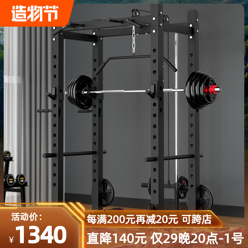 Multifunctional bench press rack home squat rack gantry commercial semi-frame barbell rack comprehensive training fitness equipment