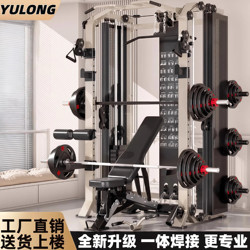 Bird Smith machine comprehensive training device gantry For Home multifunctional fitness equipment integrated squat Bench Press