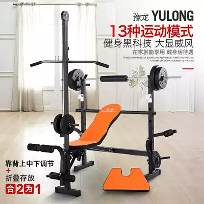 Multifunctional weightlifting bed barbell set home fitness bench barbell bed squat rack bar fitness equipment